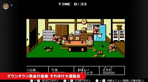 超级中国人奏热血行进曲 Switch八月会免游戏公布