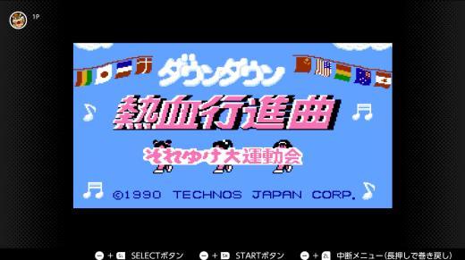 超级中国人奏热血行进曲 Switch八月会免游戏公布