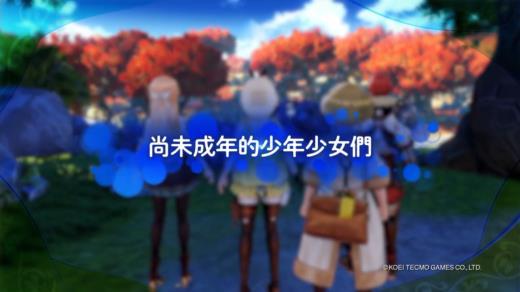 “这可是冒险啊，冒险！”《莱莎的炼金工房》最新宣传片公开