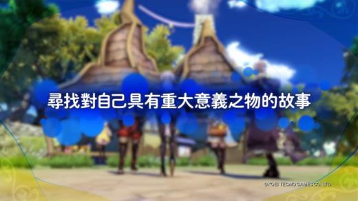 “这可是冒险啊，冒险！”《莱莎的炼金工房》最新宣传片公开