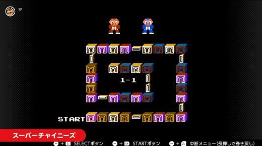 超级中国人奏热血行进曲 Switch八月会免游戏公布