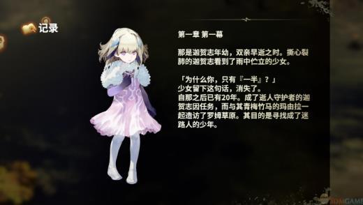 3DM《鬼哭邦》试玩版汉化下载 鬼人附身战斗吧!