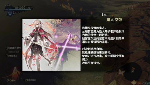 3DM《鬼哭邦》试玩版汉化下载 鬼人附身战斗吧!