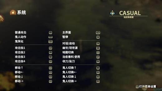 3DM《鬼哭邦》试玩版汉化下载 鬼人附身战斗吧!