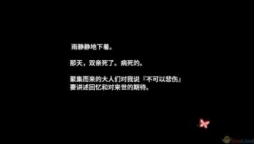 3DM《鬼哭邦》试玩版汉化下载 鬼人附身战斗吧!