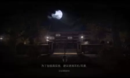 恐怖学校白色情人节