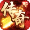 热血霸业飞升版