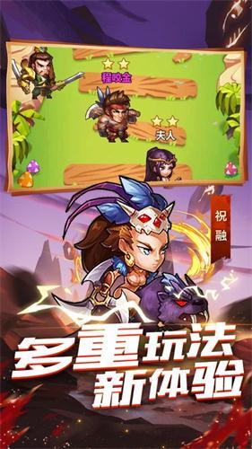 无敌名将传