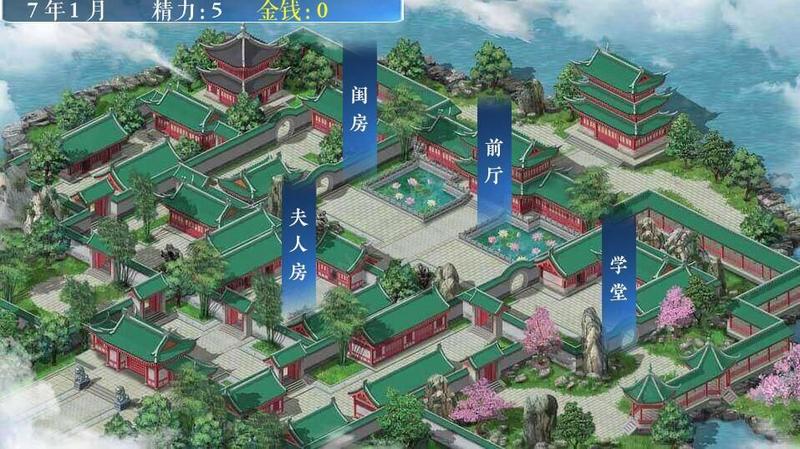 少女成长手札完美破解版