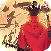 剑道祖师BT果盘版