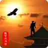 侠道江湖测试版