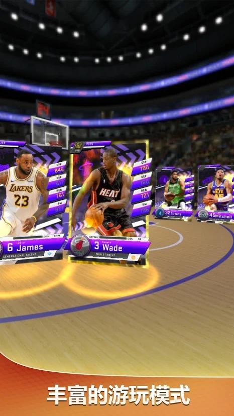 MyNBA2K20游戏安卓手机版