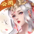 修仙之王手游正版