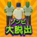 逃出僵尸镇游戏安卓版