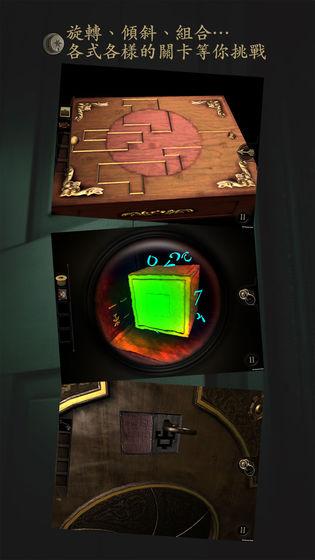 未上锁的房间TheRoom中文免费版