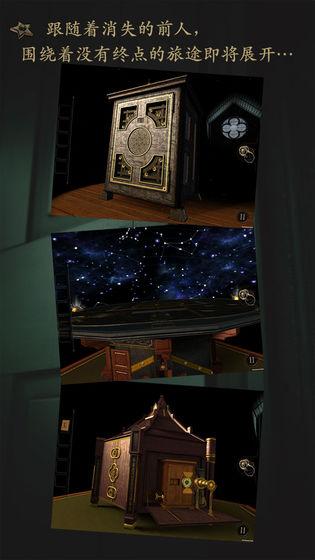 未上锁的房间TheRoom中文免费版