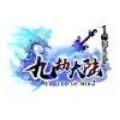 九劫大陆手游安卓版