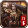 守护者之森正式版