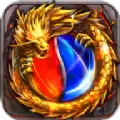 天剑伏魔手游正版