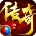 小七血战传奇手游安卓版