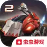 坦克赛车2破解版