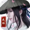 雄霸武林手游版