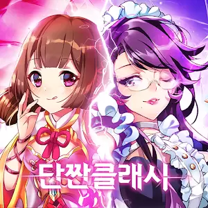 甜咸争霸