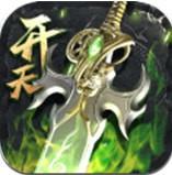 绝世烈焰手游安卓版最新