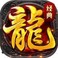 梦幻传奇：沙城争霸 1.0.0 安卓版