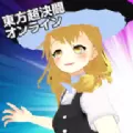 东方超决斗安卓游戏中文版