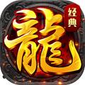 梦幻传奇：沙城争霸安卓版