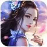 天剑仙途手游安卓版