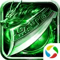 绿液传奇手游公测版