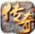 屠龙圣地手游版2019