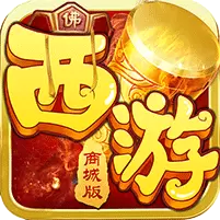 少年悟空传破解版单机版