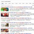 腾讯封仙之山海经驭兽志手游版