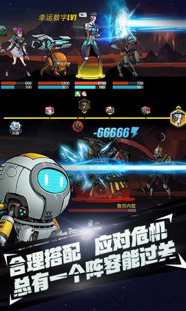 跨越星弧正式版