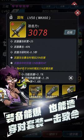 跨越星弧正式版