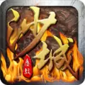 麝战沙城手游安卓版