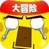 迷你英雄大冒险单机版
