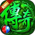 毒液传奇BT版