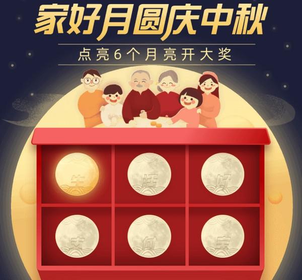支付宝