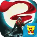 魔圣降世BT公益服变态版