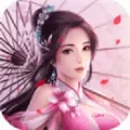 灵火修仙星耀版变态版