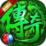 毒液传奇游戏