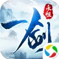 封仙之一剑永恒手游安卓版