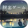 你给予我的灯火