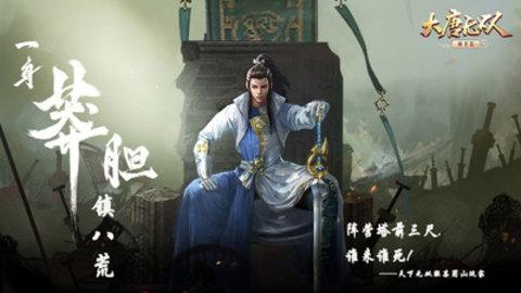大唐无双百度游戏