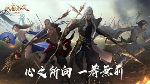 大唐无双百度游戏