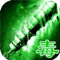绿都传奇手游安卓正版